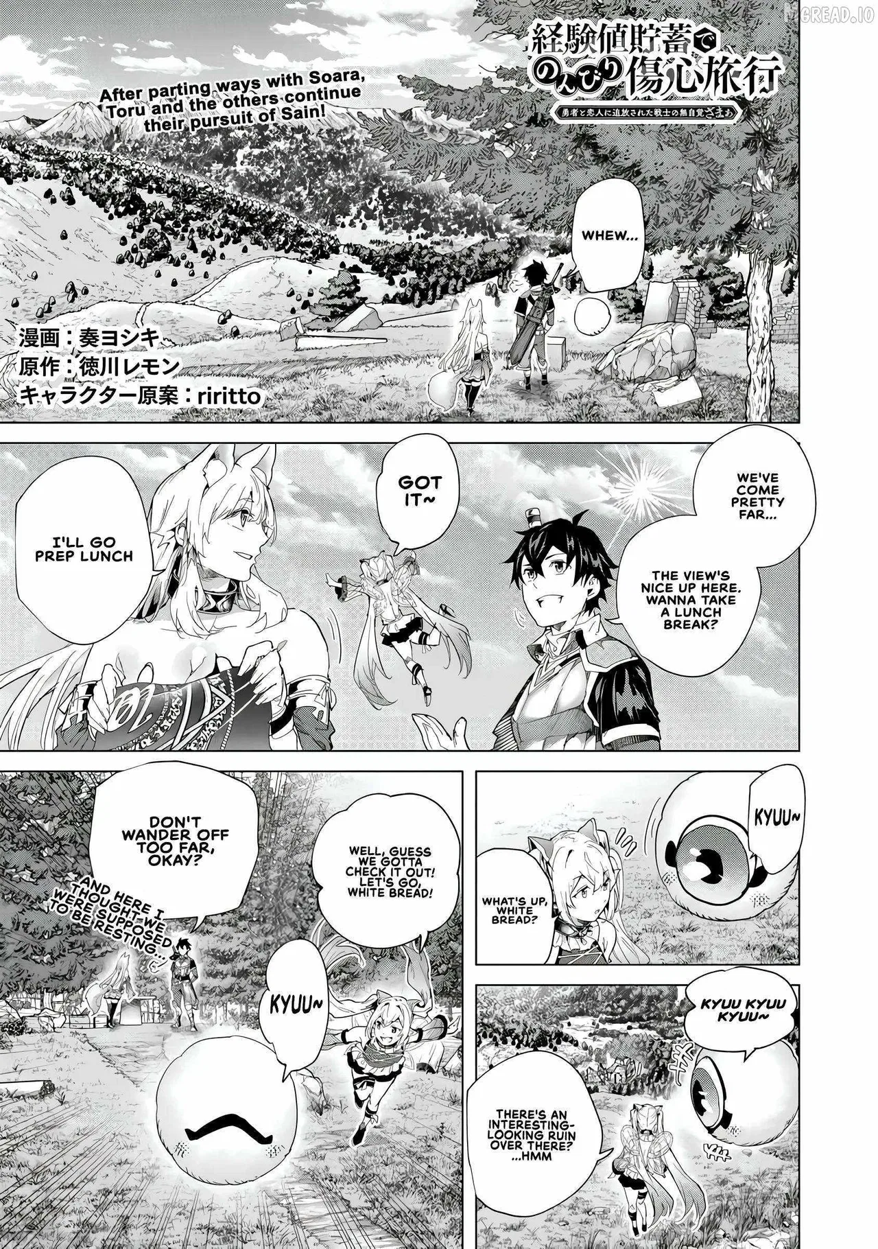 A Warrior Exiled by the Hero and His Lover Chapter 44 – Page 1