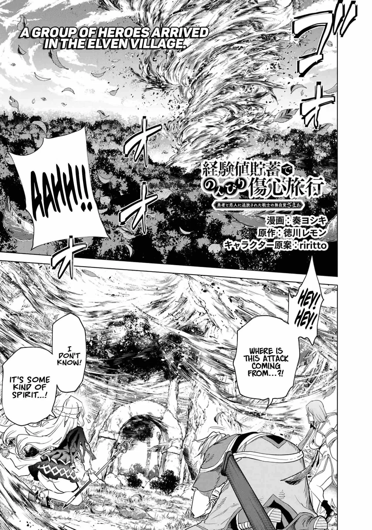 A Warrior Exiled by the Hero and His Lover Chapter 27 – Page 1
