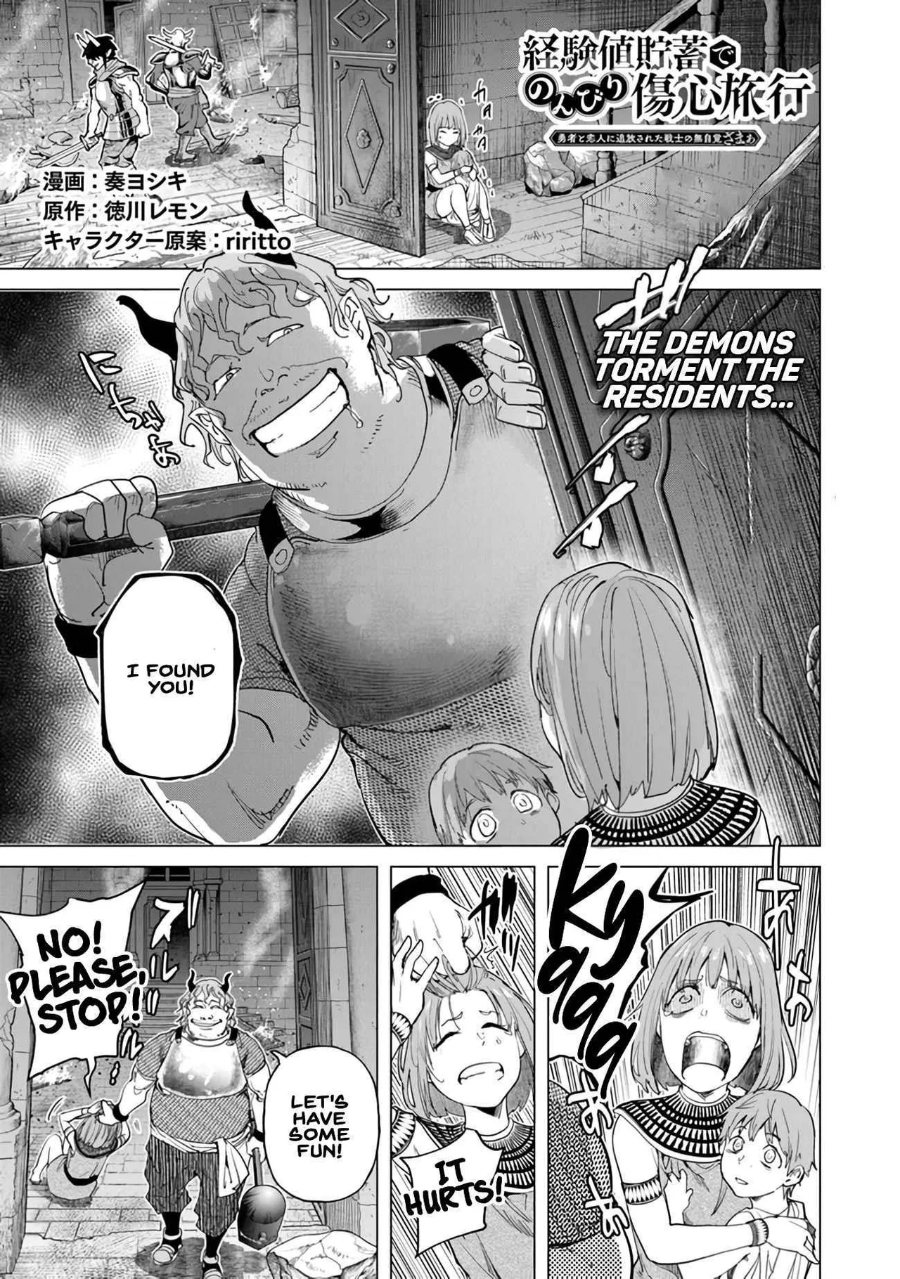 A Warrior Exiled by the Hero and His Lover Chapter 21 – Page 1