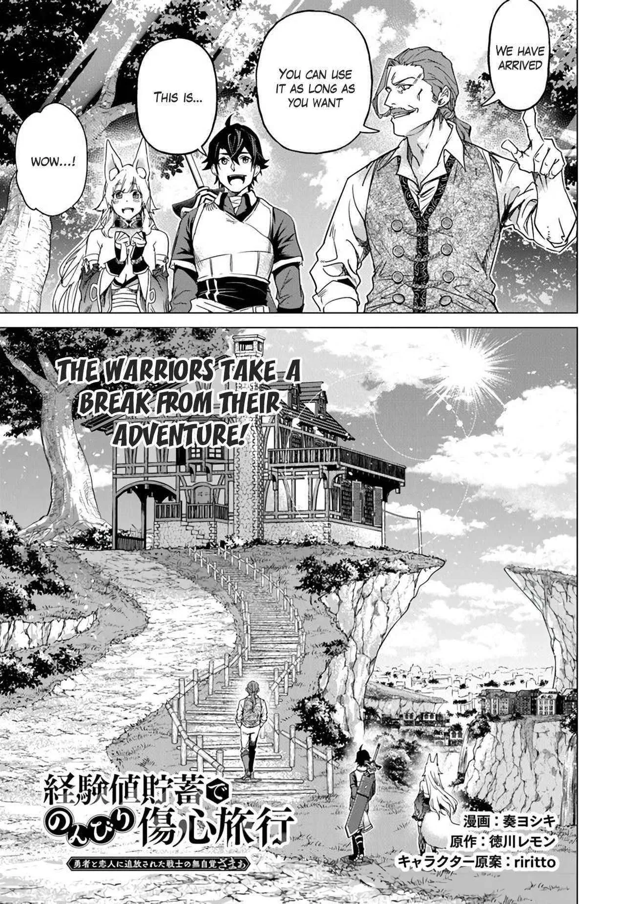 A Warrior Exiled by the Hero and His Lover Chapter 12 – Page 1
