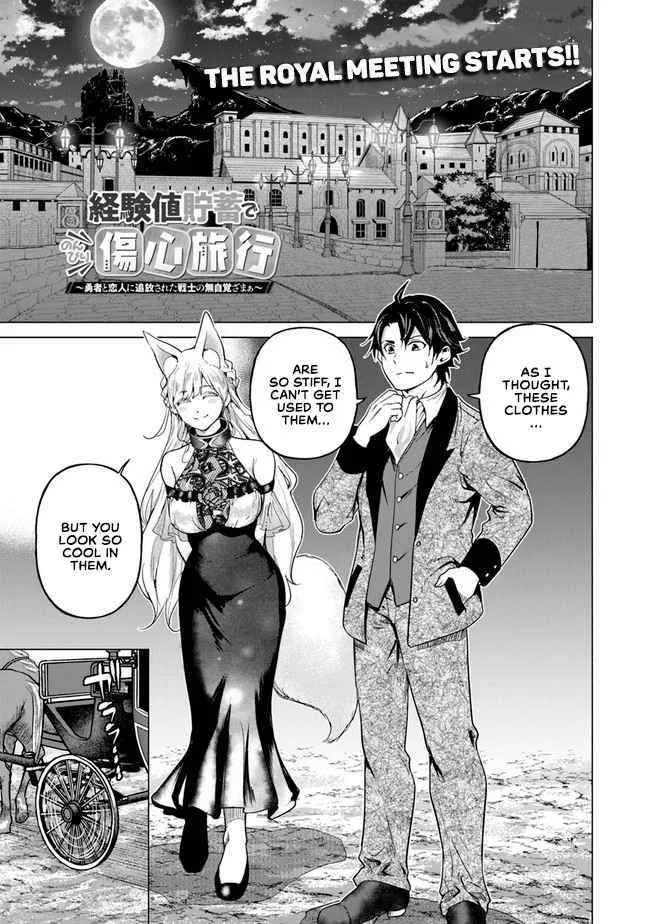 A Warrior Exiled by the Hero and His Lover Chapter 11 – Page 1