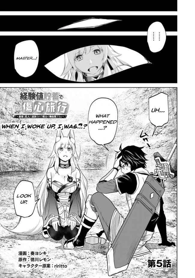 A Warrior Exiled by the Hero and His Lover Chapter 5 – Page 1