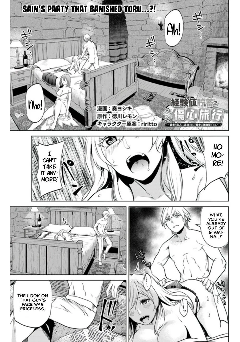 A Warrior Exiled by the Hero and His Lover Chapter 3 – Page 1