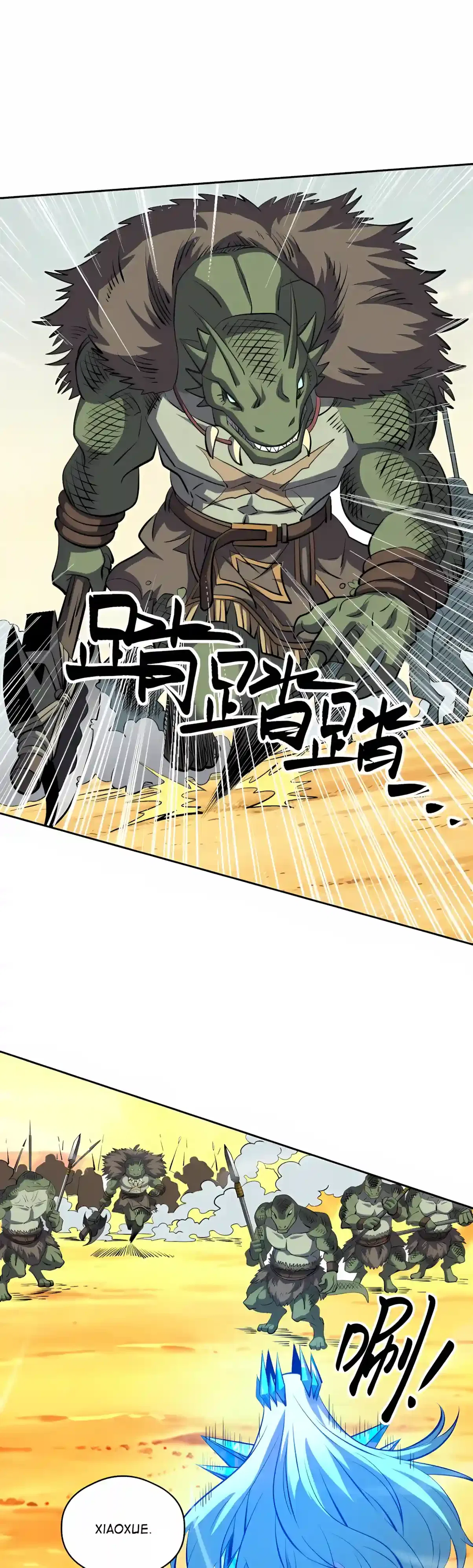 Global Beast Tamer: I Can See the Path of Evolution Chapter 106 – Page 3