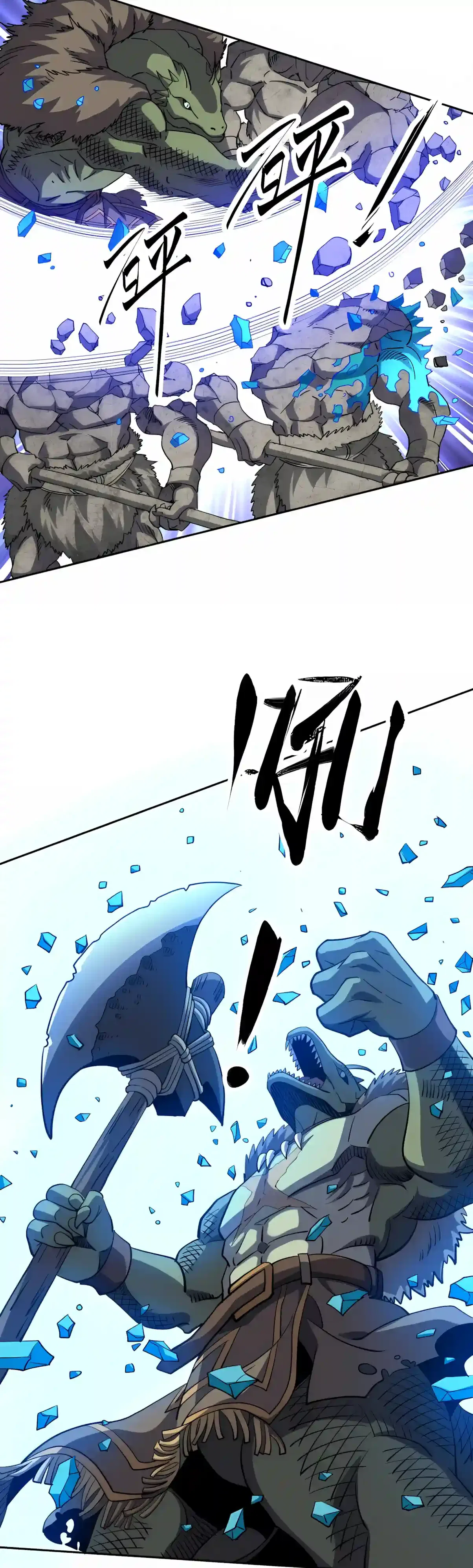 Global Beast Tamer: I Can See the Path of Evolution Chapter 106 – Page 9