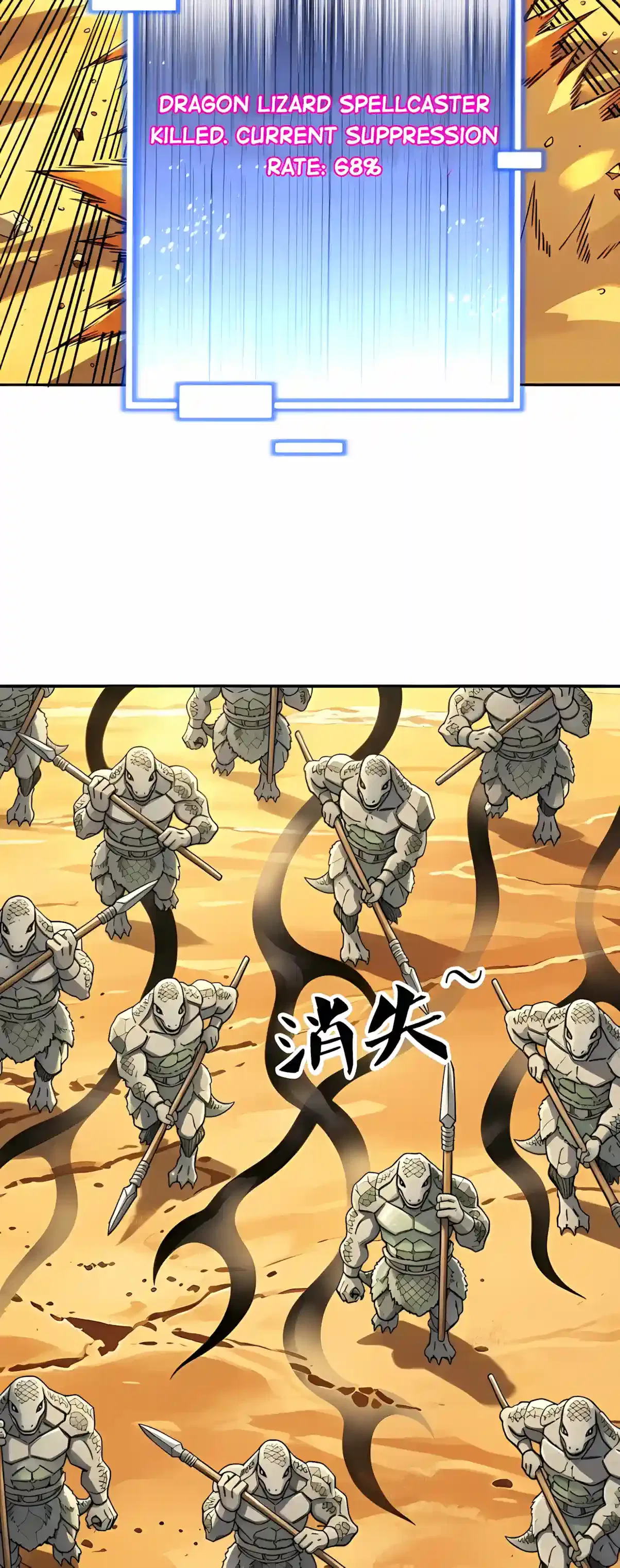 Global Beast Tamer: I Can See the Path of Evolution Chapter 106 – Page 22