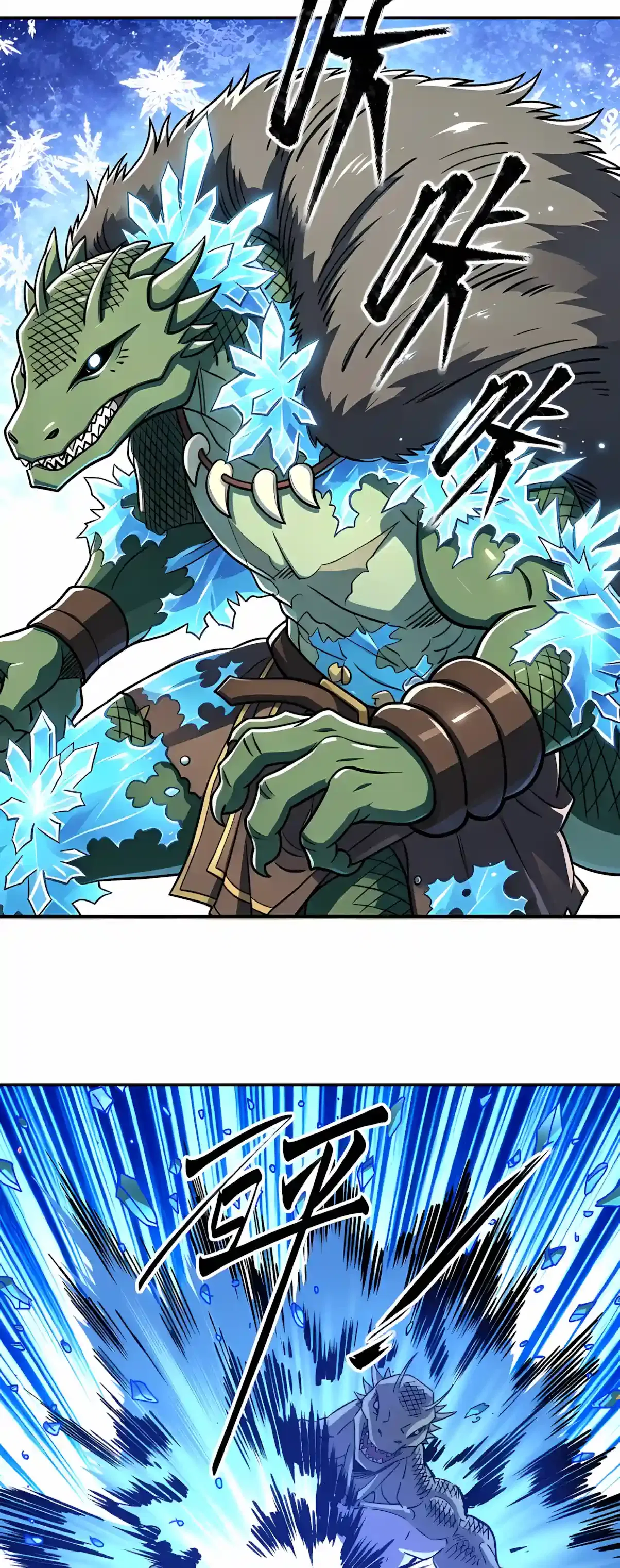 Global Beast Tamer: I Can See the Path of Evolution Chapter 106 – Page 27
