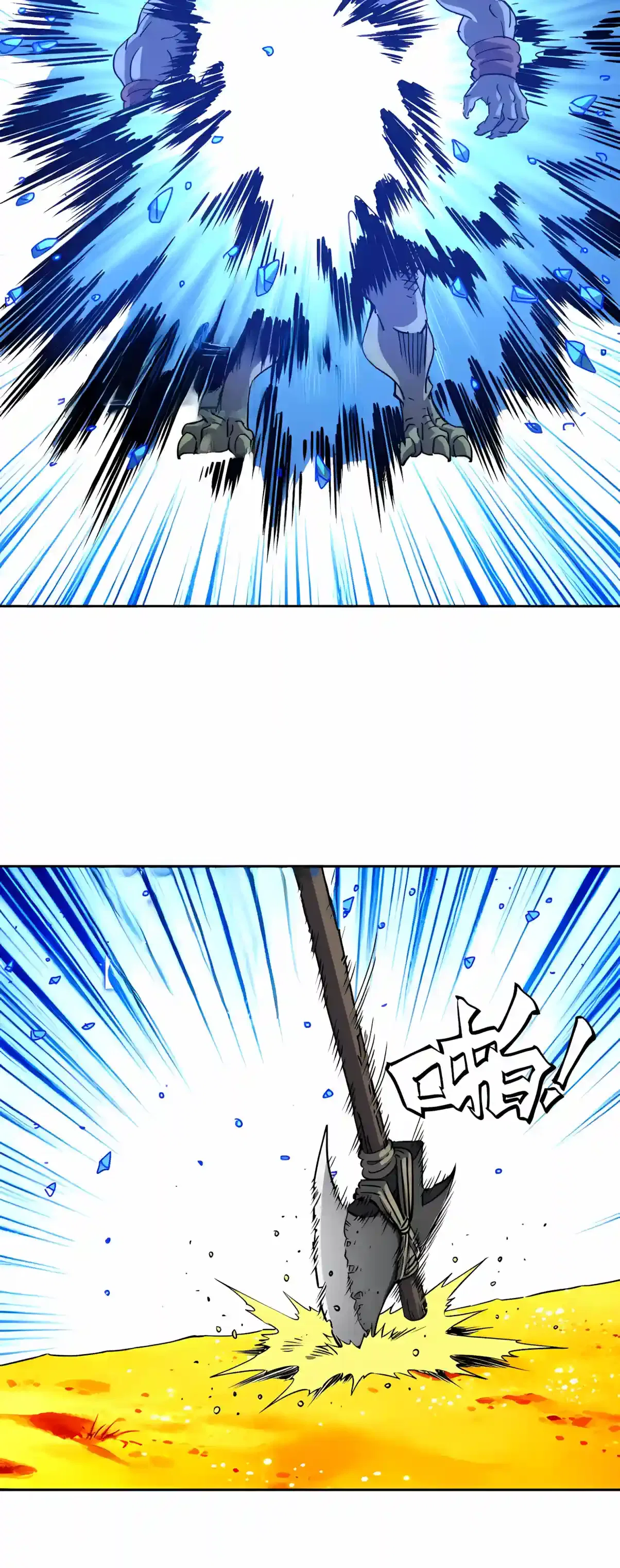 Global Beast Tamer: I Can See the Path of Evolution Chapter 106 – Page 28
