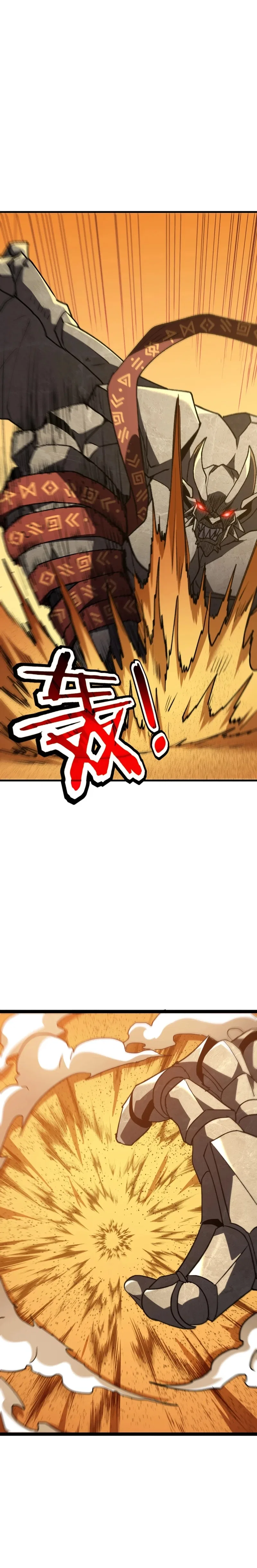 Lord of Summons! Sudden Mutation Chapter 153 – Page 19