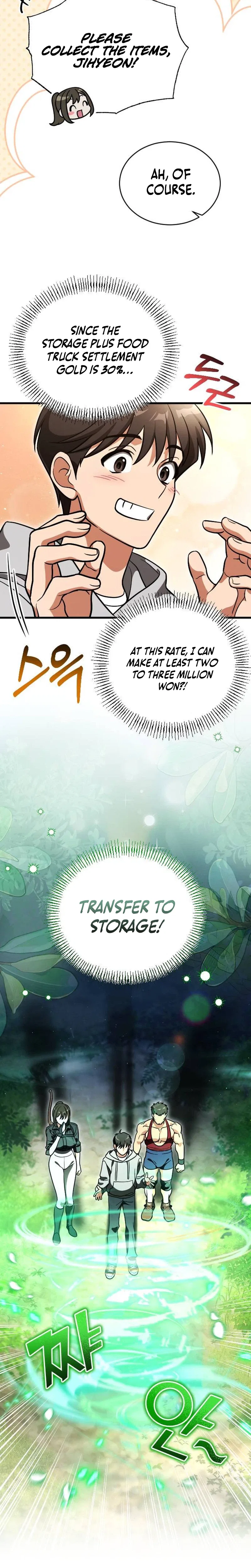 I Offered Kimchi Ramen to the Gods Chapter 4 – Page 19