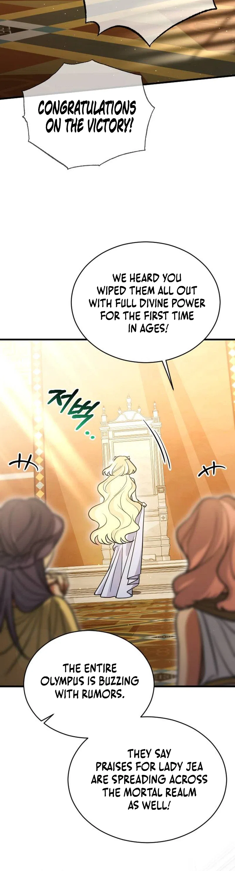 I Offered Kimchi Ramen to the Gods Chapter 4 – Page 25