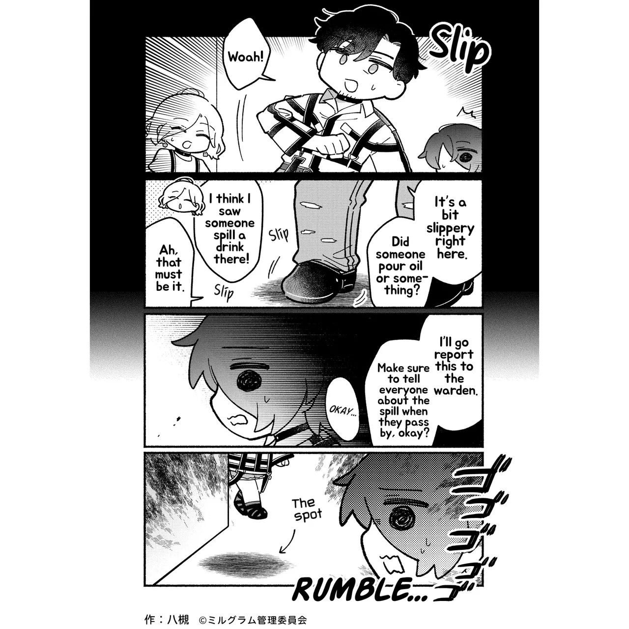 Minigram (MILGRAM 4koma) Chapter 106 – Page 1