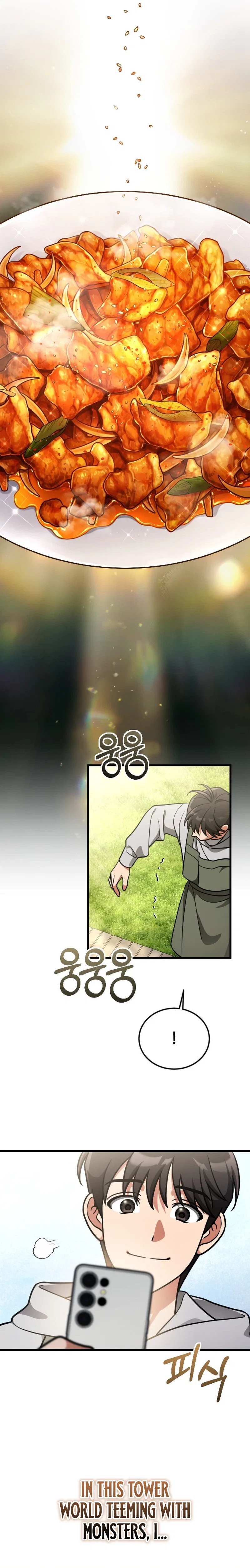 I Offered Kimchi Ramen to the Gods Chapter 1 – Page 6