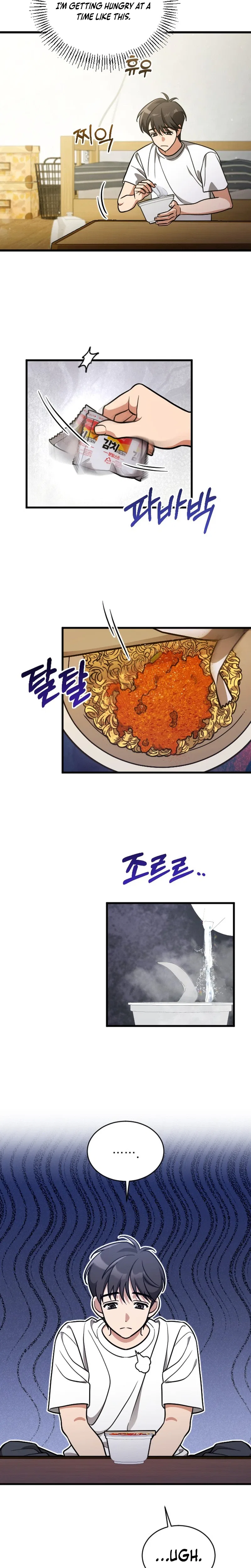 I Offered Kimchi Ramen to the Gods Chapter 1 – Page 12