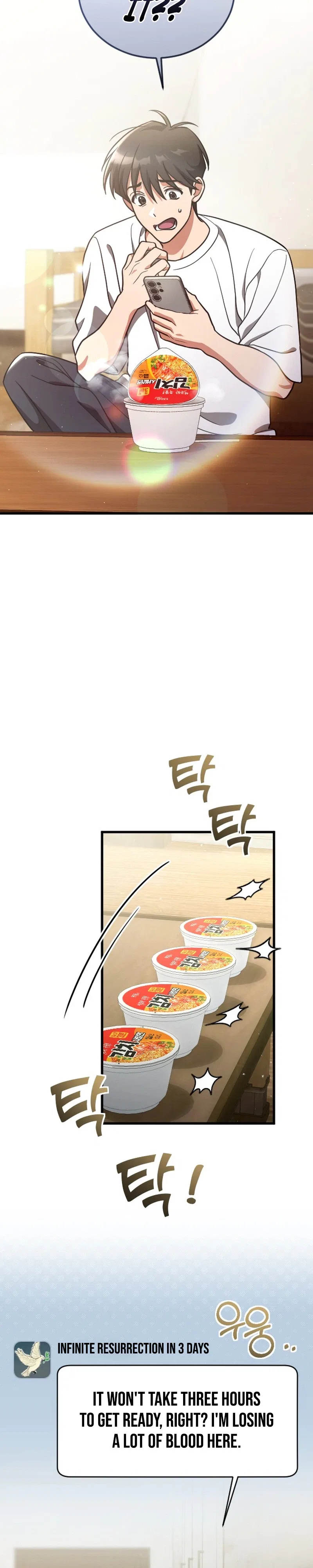 I Offered Kimchi Ramen to the Gods Chapter 1 – Page 22