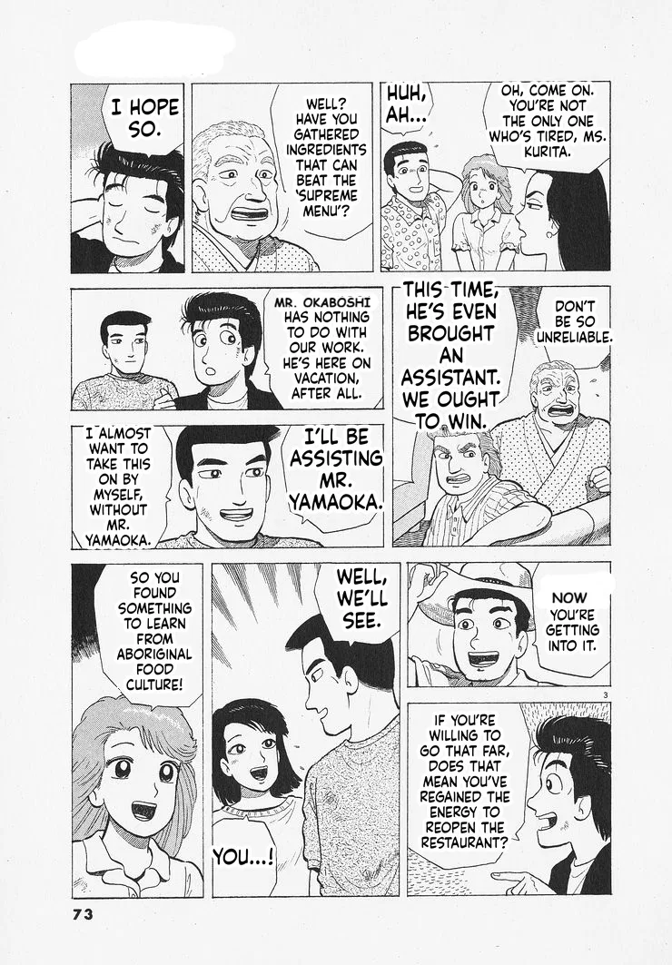 The Gourmet Chapter 338 – Page 3