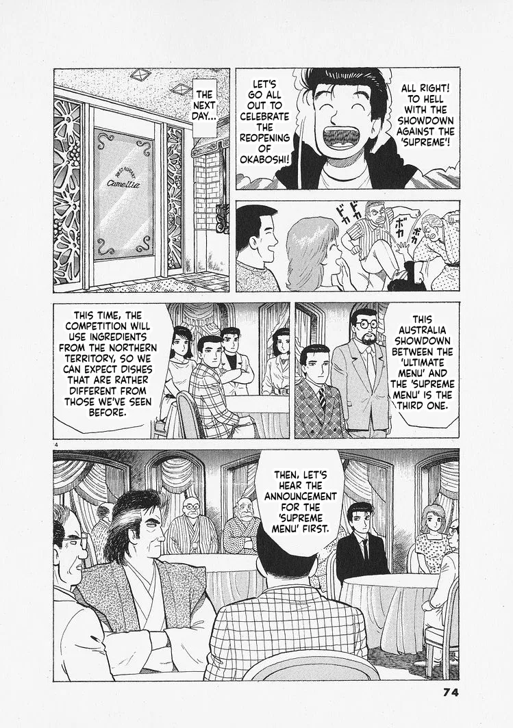 The Gourmet Chapter 338 – Page 4
