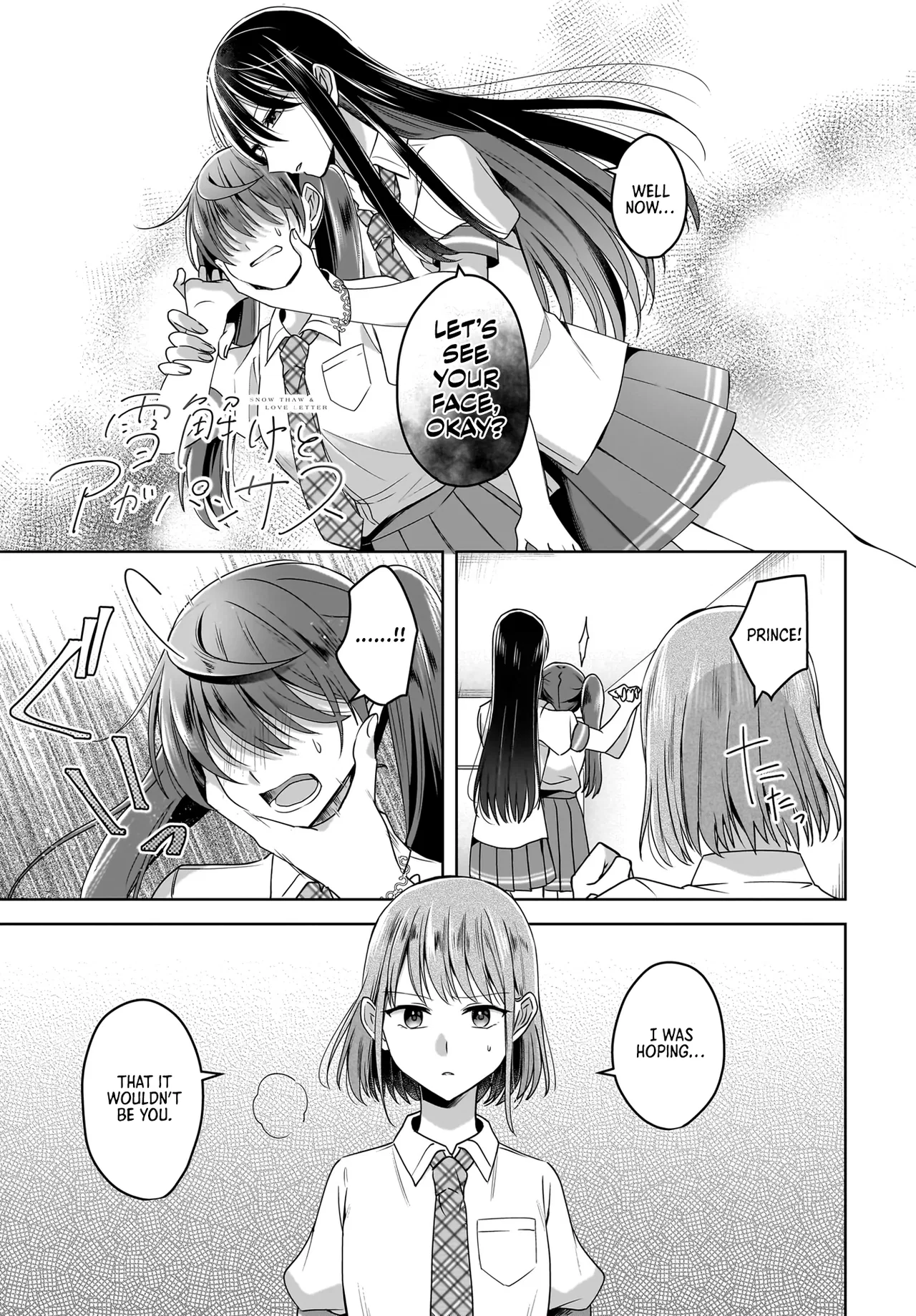 Yukidoke to Agapanthus Chapter 5 – Page 1
