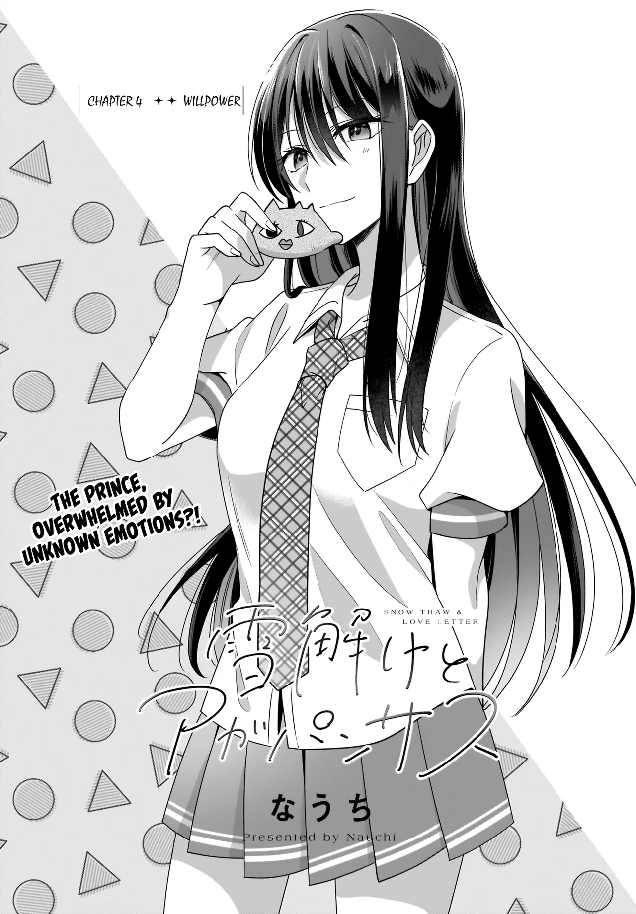 Yukidoke to Agapanthus Chapter 4 – Page 1