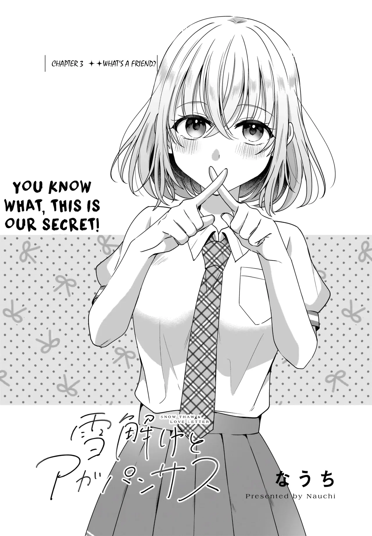 Yukidoke to Agapanthus Chapter 3 – Page 1
