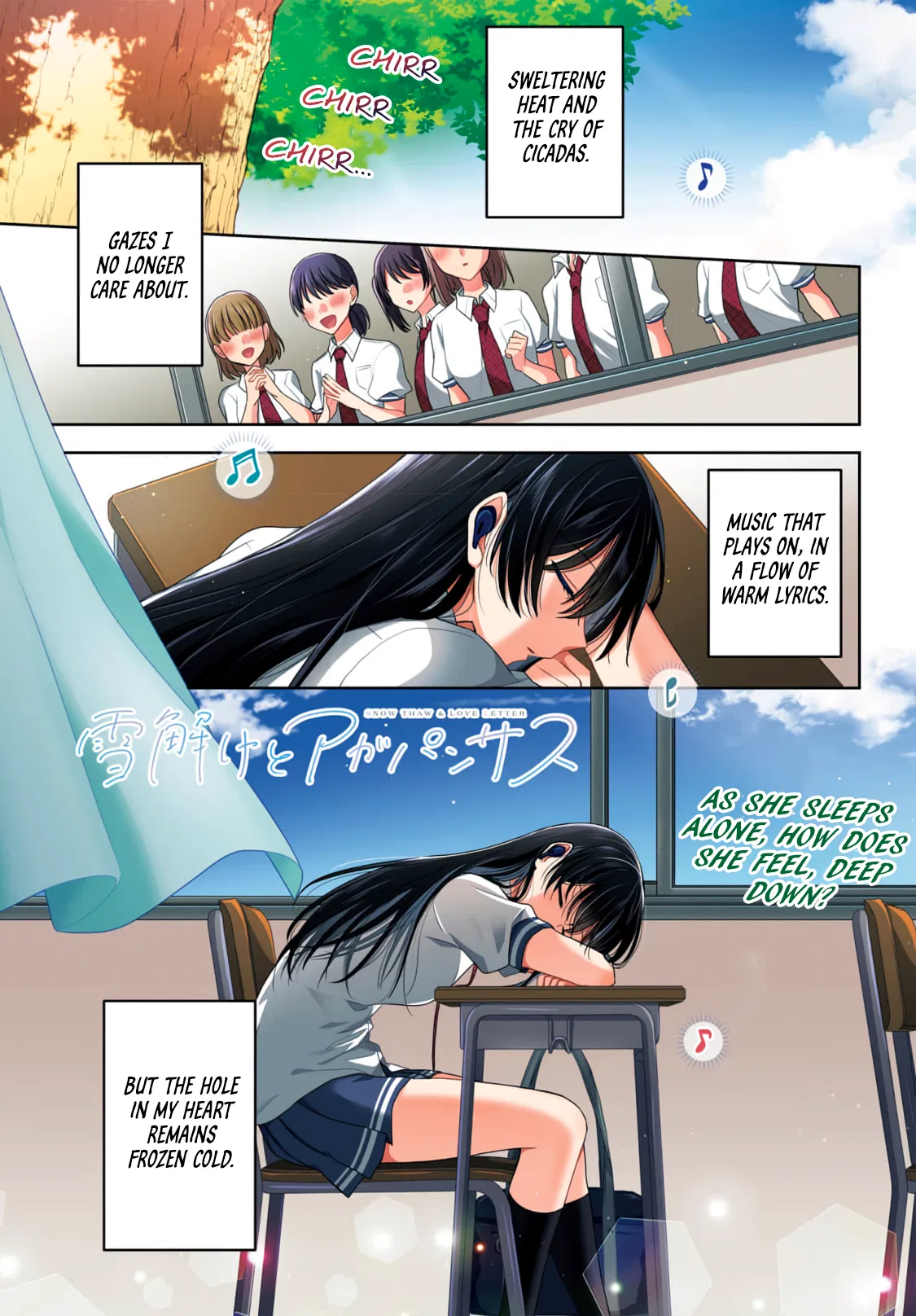 Yukidoke to Agapanthus Chapter 1 – Page 1