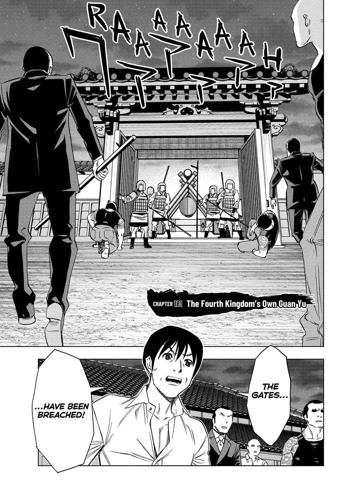 Ya Boy Kongming! Chapter 181 – Page 1