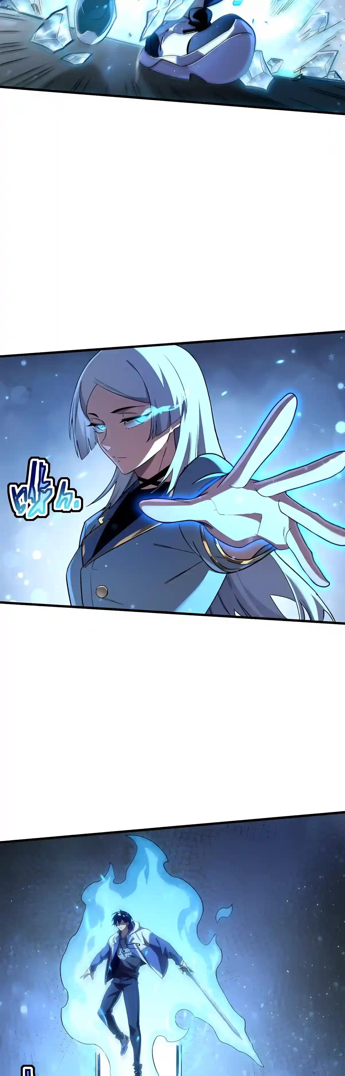 Cataclysm Hunter: I have an experience point system Chapter 20 – Page 10