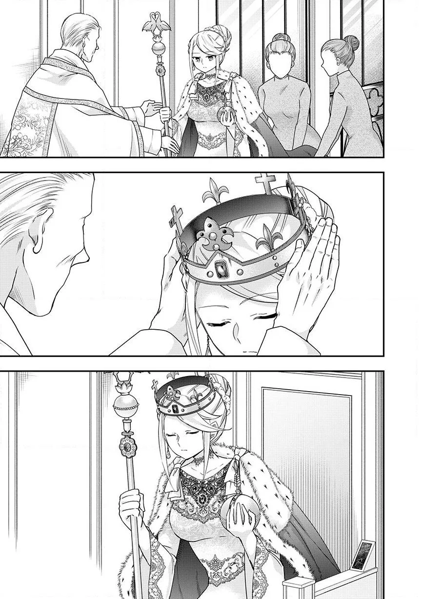 Am I Actually the Strongest? Chapter 156 – Page 11
