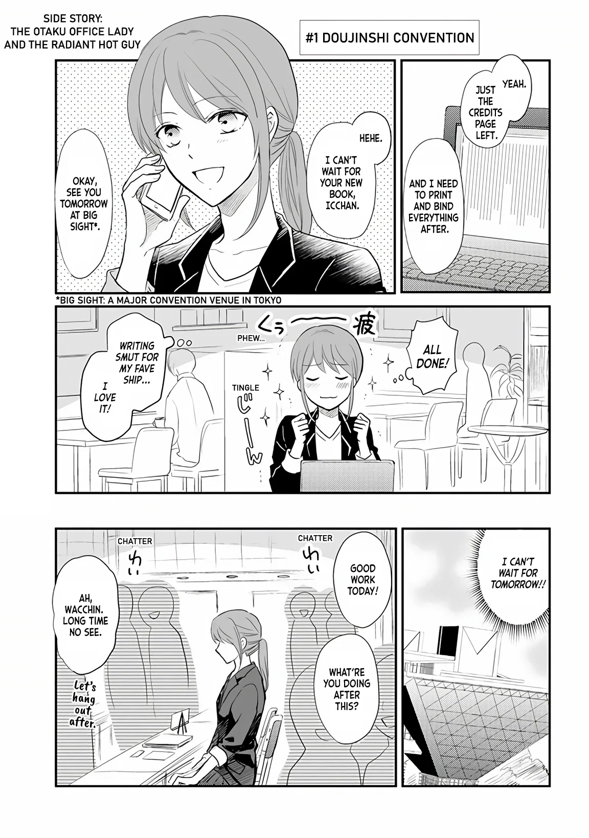 JK to Kateikyoushi Chapter 18.1 – Page 1