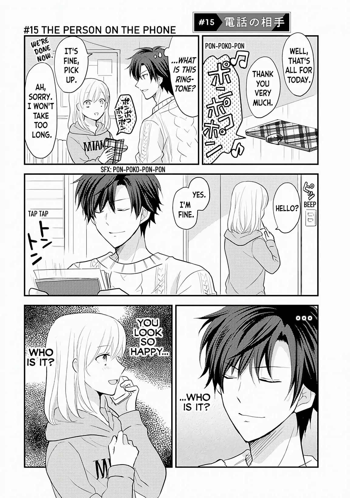 JK to Kateikyoushi Chapter 15 – Page 1
