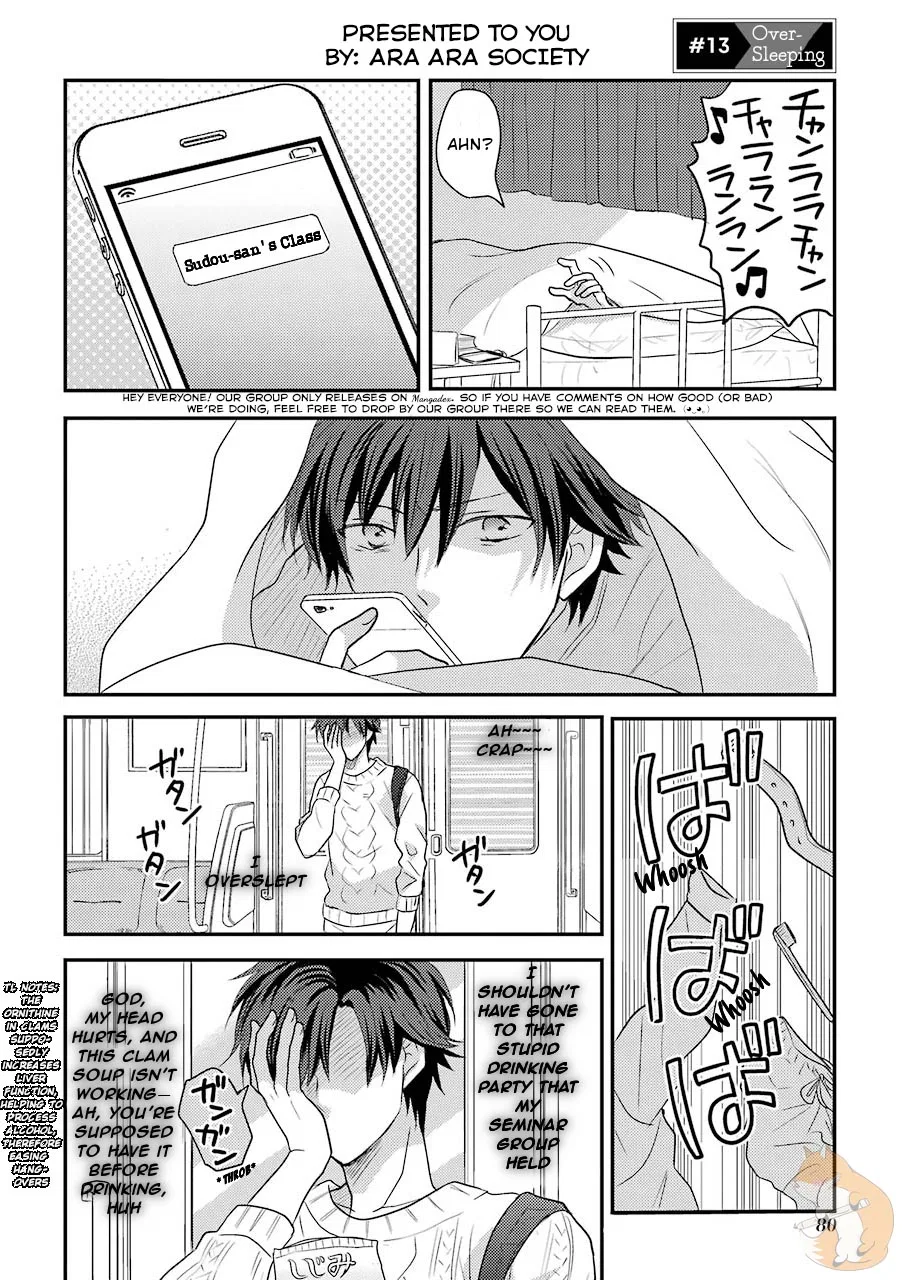 JK to Kateikyoushi Chapter 13 – Page 1