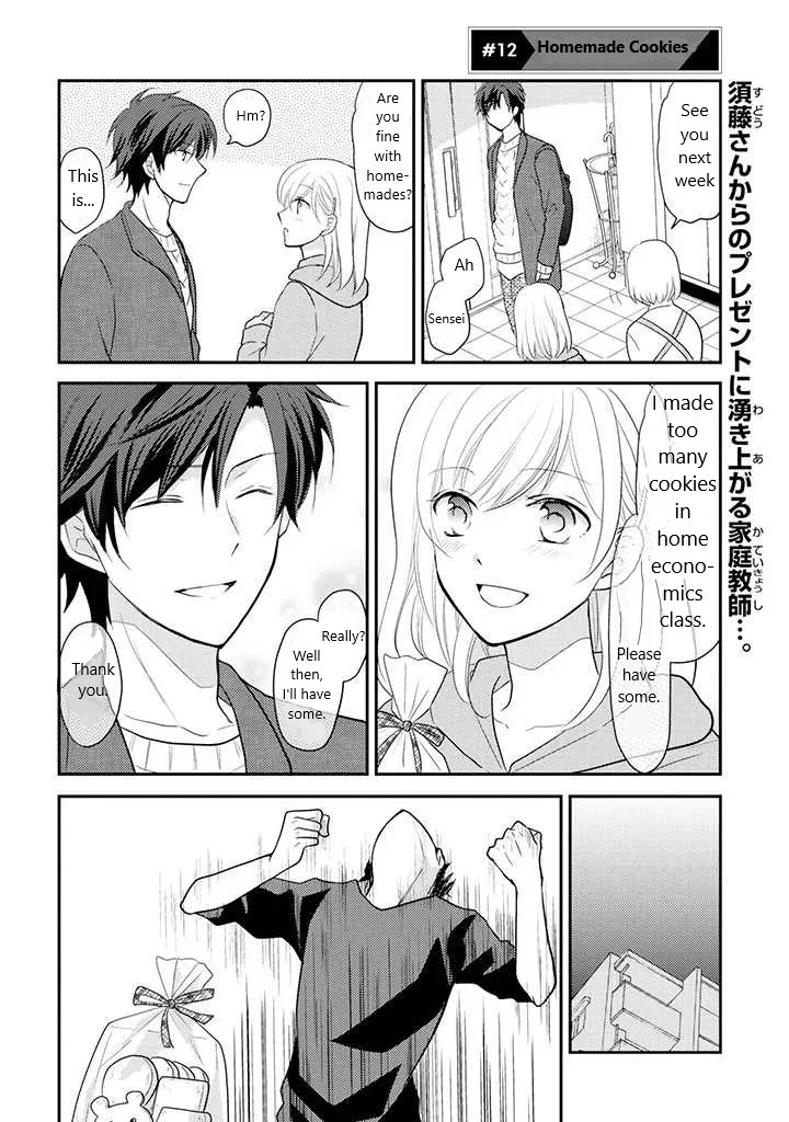 JK to Kateikyoushi Chapter 12 – Page 1
