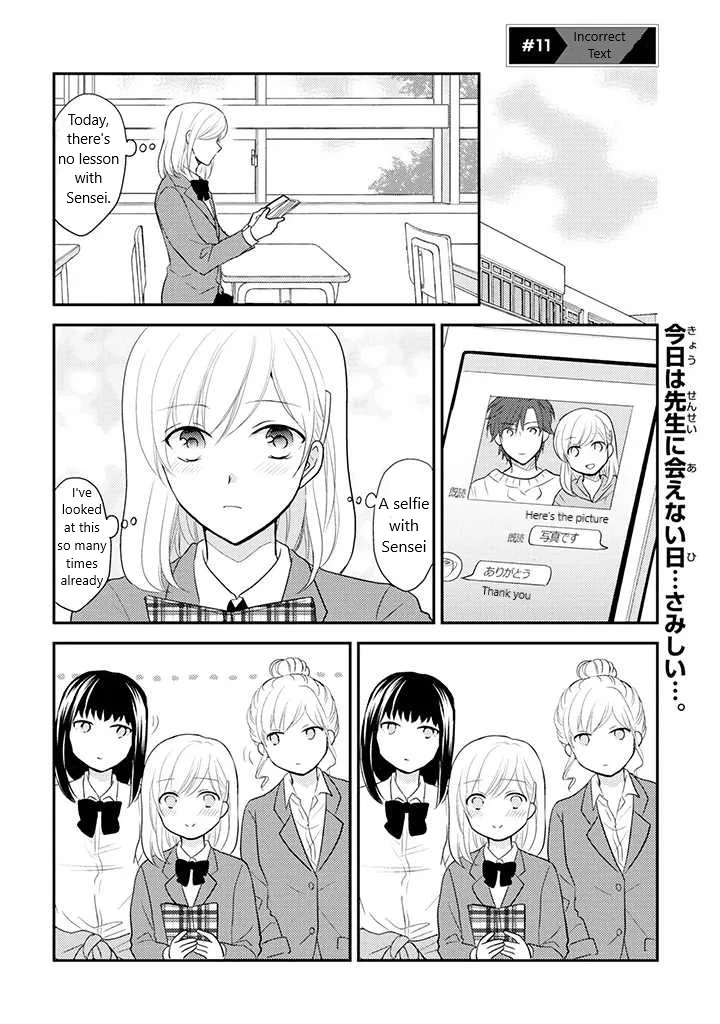 JK to Kateikyoushi Chapter 11 – Page 1