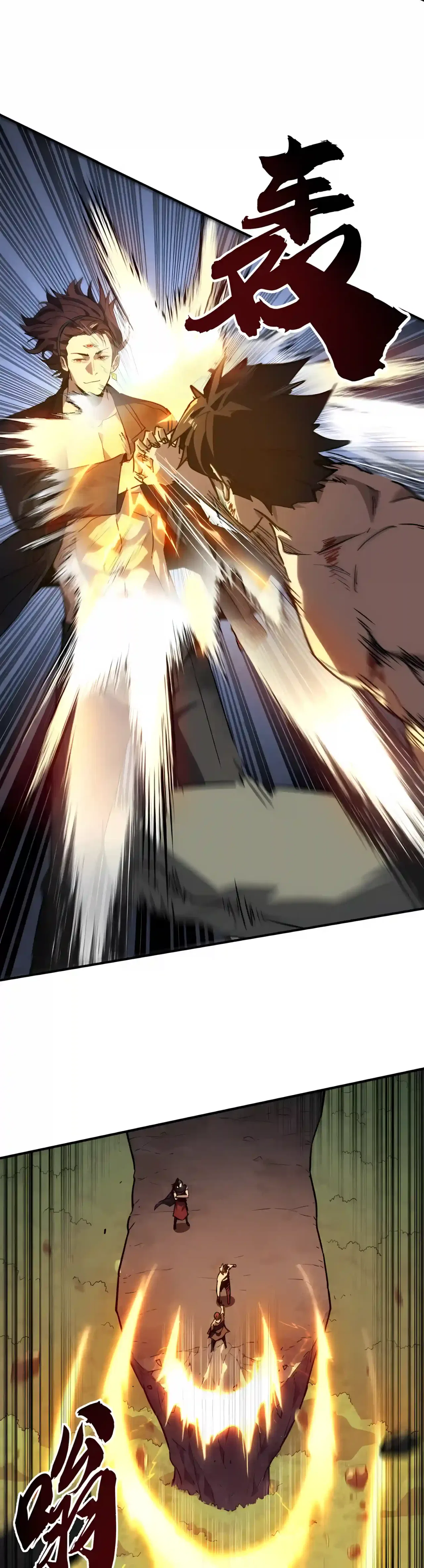 High Martiality: With One Hand, I Single-Handedly Repel Three Thousand Emperors! Chapter 70 – Page 9