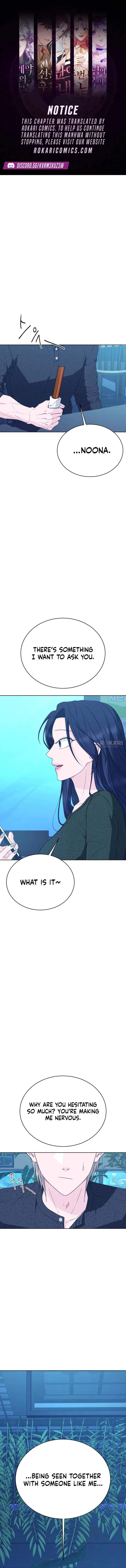 Gu Chan & ji-ah Chapter 25 – Page 1