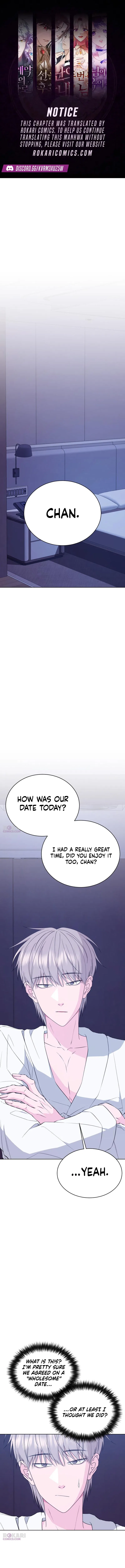 Gu Chan & ji-ah Chapter 24 – Page 1