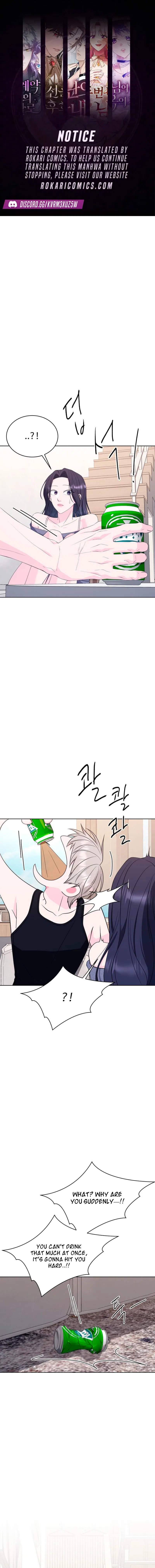 Gu Chan & ji-ah Chapter 19 – Page 1