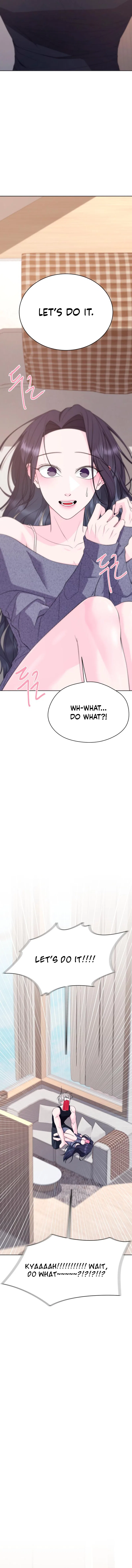 Gu Chan & ji-ah Chapter 19 – Page 3