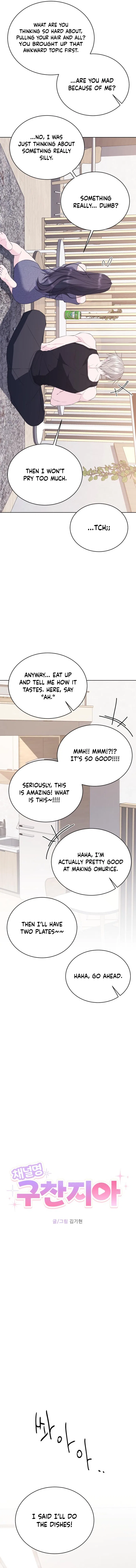 Gu Chan & ji-ah Chapter 18 – Page 8
