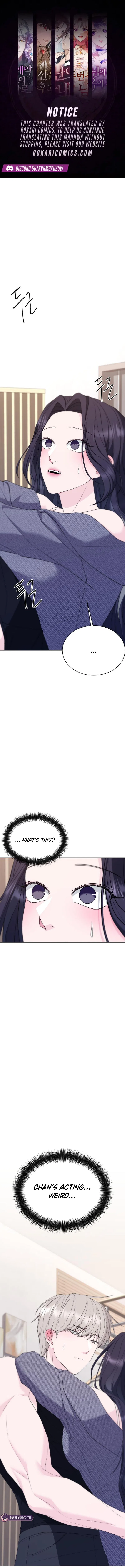 Gu Chan & ji-ah Chapter 17 – Page 1
