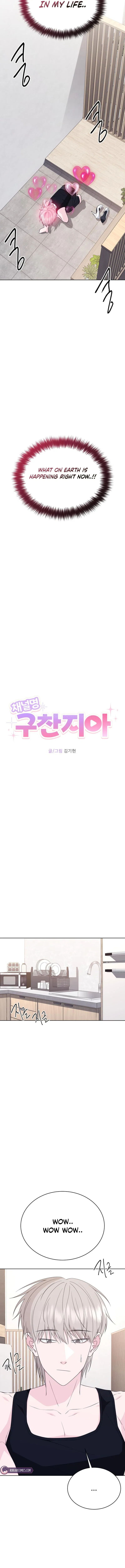 Gu Chan & ji-ah Chapter 17 – Page 7