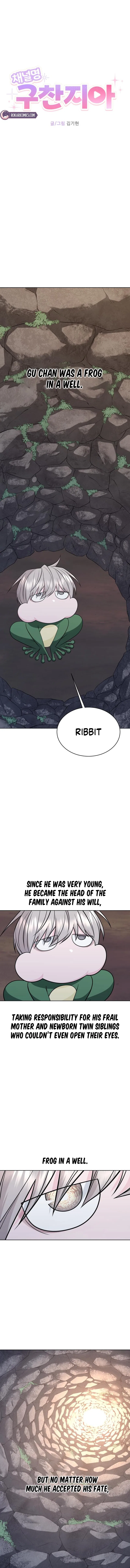 Gu Chan & ji-ah Chapter 13 – Page 5