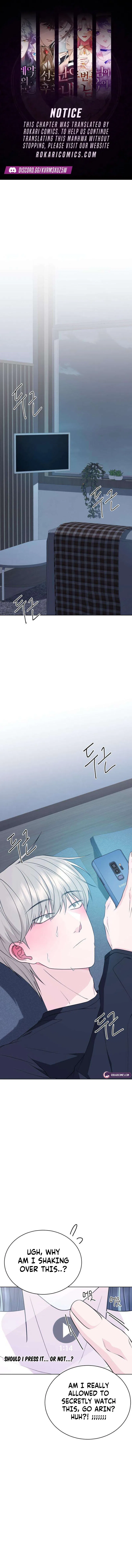 Gu Chan & ji-ah Chapter 11 – Page 1