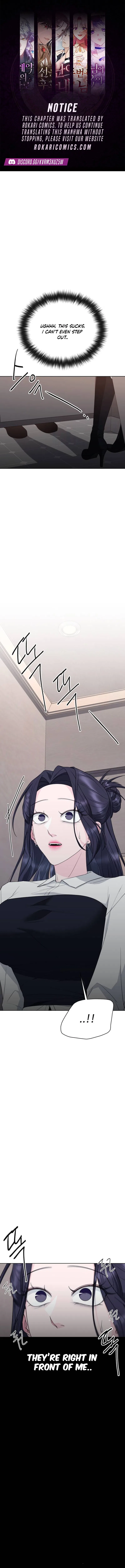 Gu Chan & ji-ah Chapter 9 – Page 1
