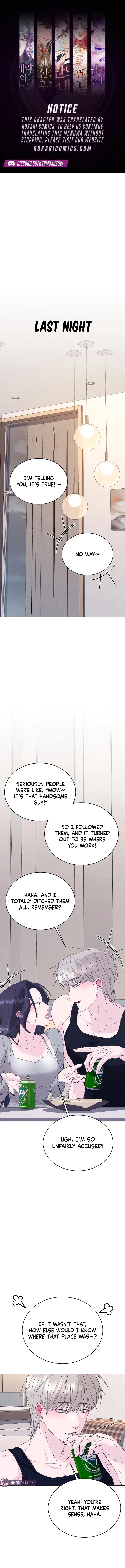 Gu Chan & ji-ah Chapter 6 – Page 1