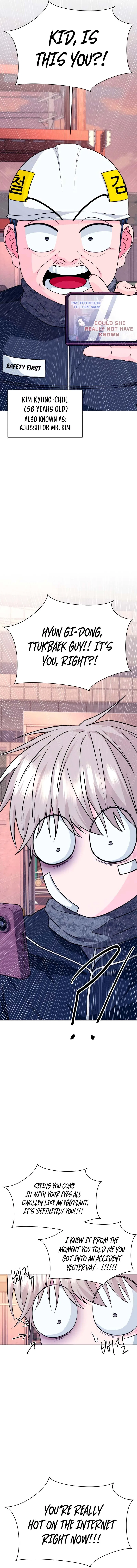 Gu Chan & ji-ah Chapter 2 – Page 2