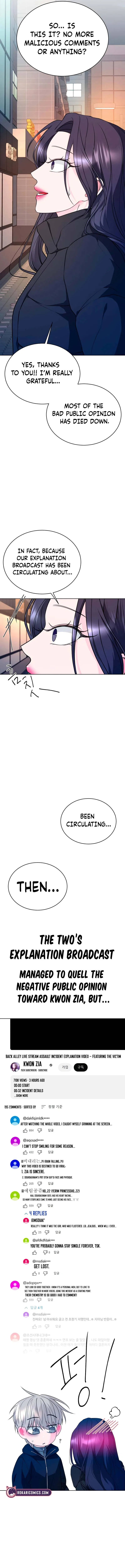Gu Chan & ji-ah Chapter 2 – Page 29