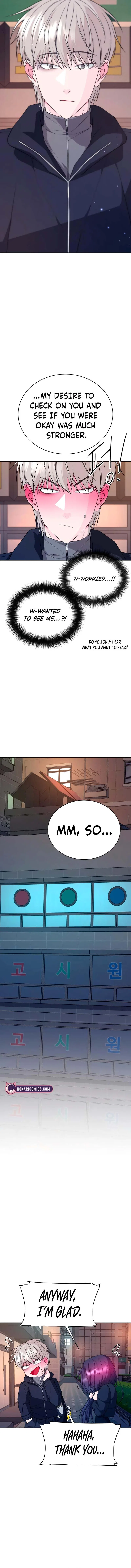 Gu Chan & ji-ah Chapter 2 – Page 32