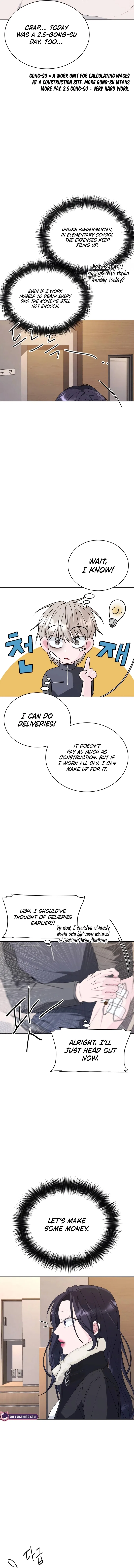 Gu Chan & ji-ah Chapter 1 – Page 10