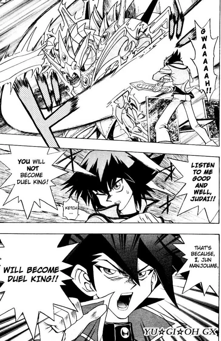 Yu☆Gi☆Oh! GX Chapter 3 – Page 1